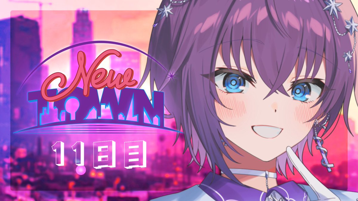 はじまりましたあああ