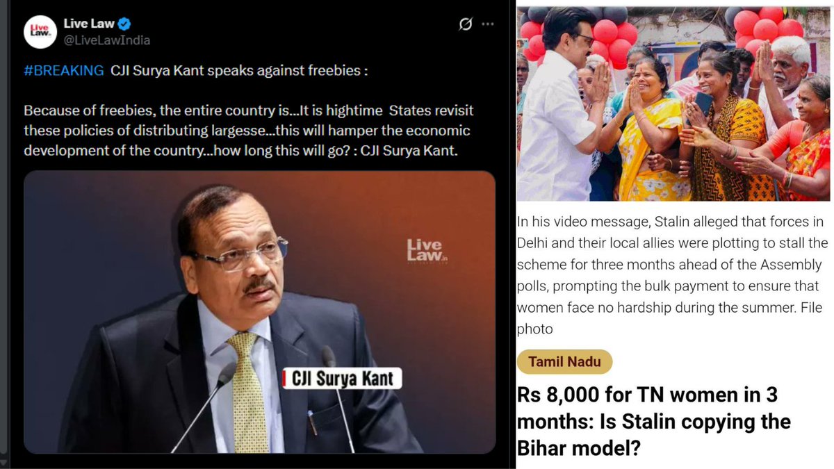 चीफ़ जस्टिस सूर्यकांत जी एकदम पारदर्शी व्यक्ति हैं. सब साफ़ साफ़ ज़ाहिर कर देते हैं. बिहार में चुनाव के बीच में नितीश कुमार ने हजारों करोड़ पैसा महिलाओं के अकाउंट में ट्रांसफर किया, अभी महाराष्ट्र के स्थानीय निकाय के चुनाव में यही हुआ जज साहब खामोश रहे.
लेकिन जैसे ही तमिलनाडु में