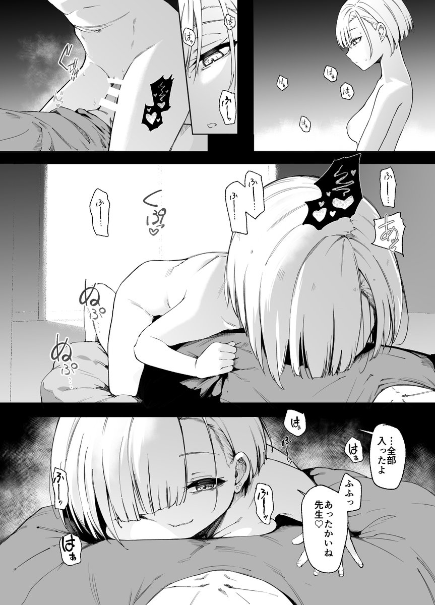 COMITIA155 て09a
共喰い2/500円

今回は新刊のみです 