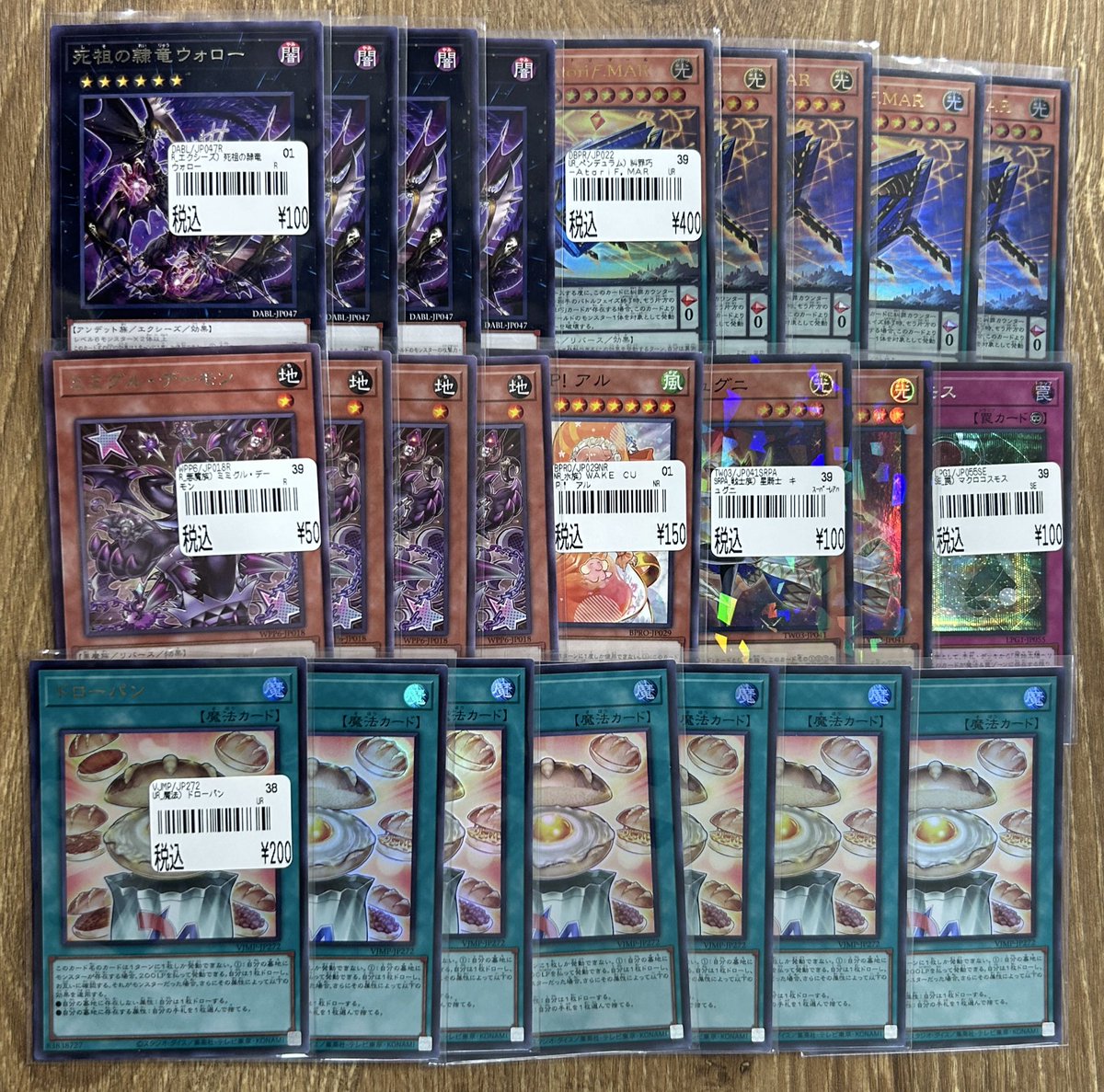 遊戯王】 遊戯王担当です😃 シングルカード入荷致しました✨✨ また