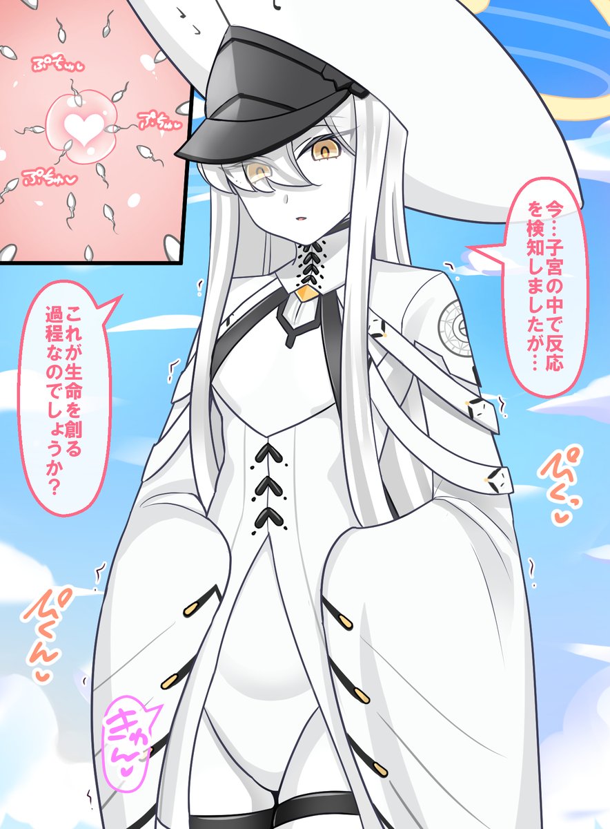 「マルクトの受精と原因」
マルクトが受精したけどなんとなく察してるお話。 