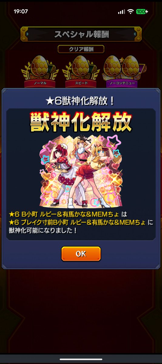 ショウグン@サバンナ機動隊員 tweet media