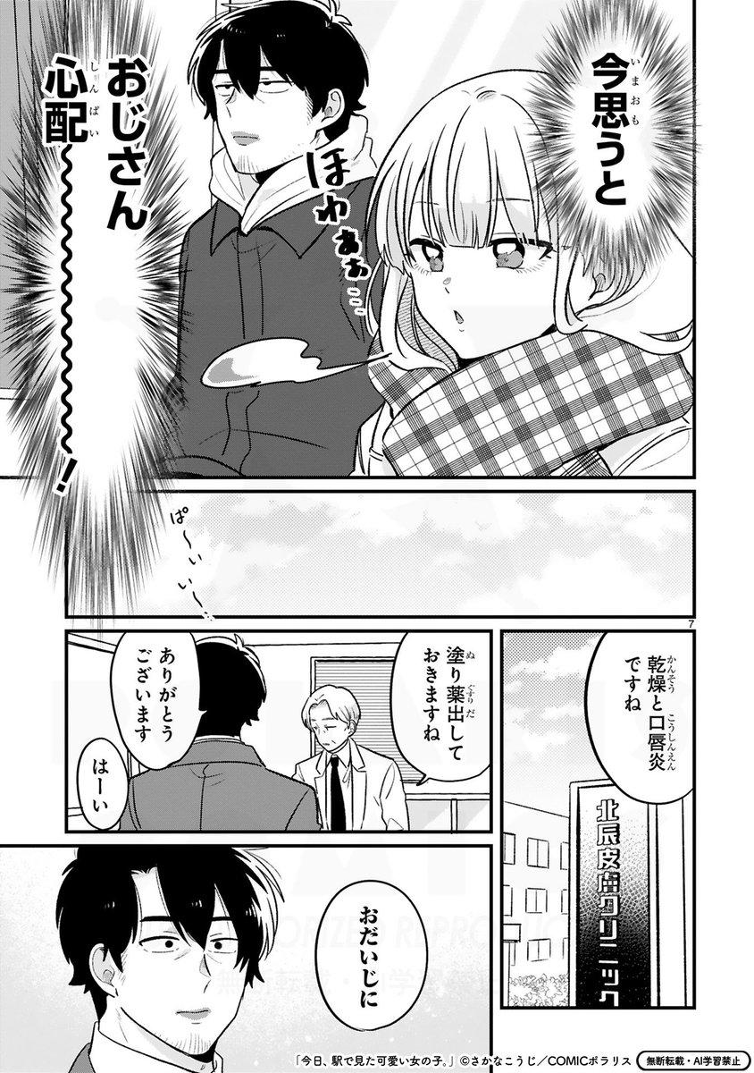 (2/2) 