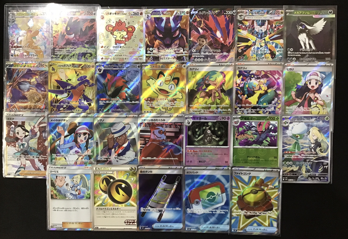 ポケモンカードゲーム 画像のカードを棚に並べました😍 皆様のご来店