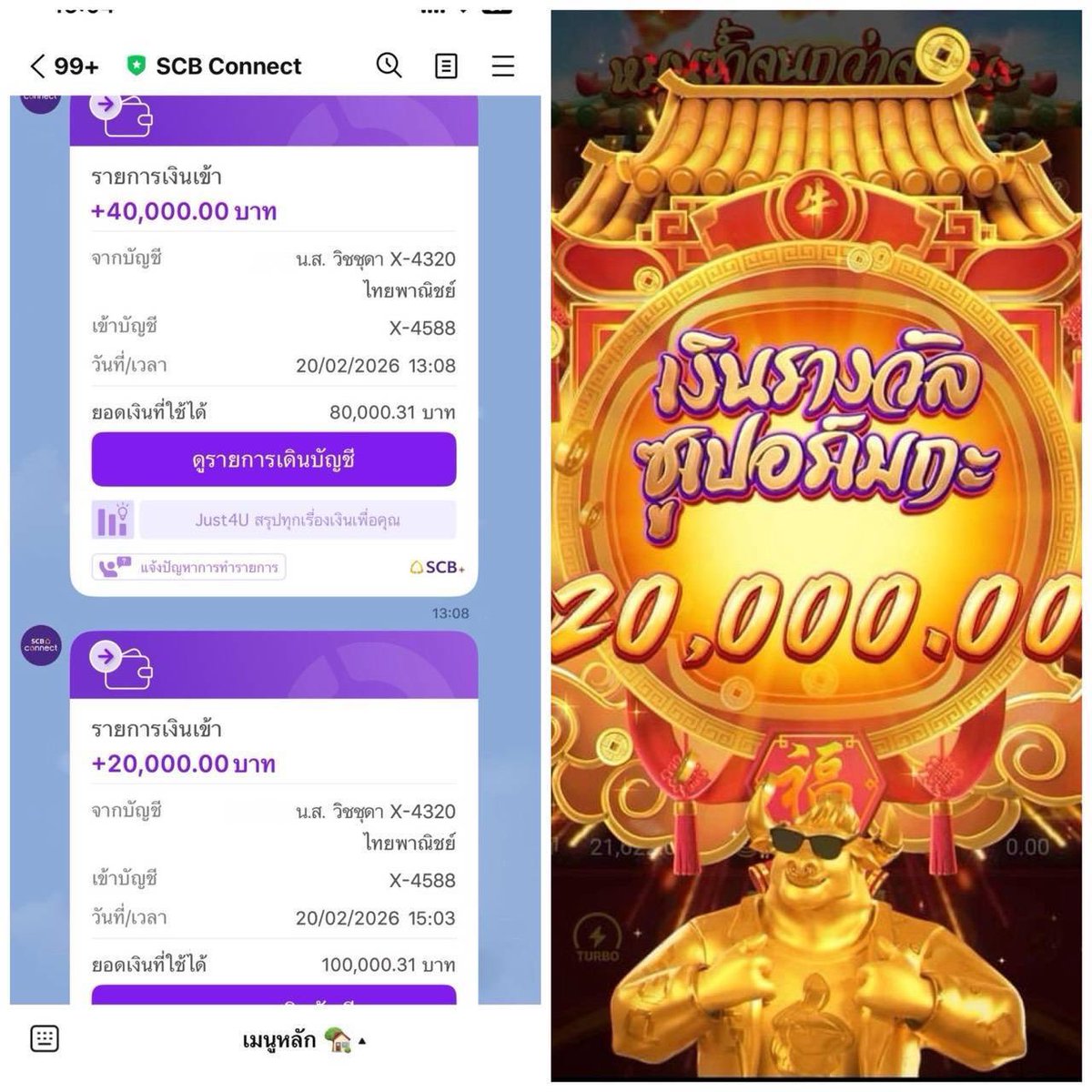 ตอนนี้สมัครใหม่ กด10ครั้ง เข้าฟรีเกมทันที📌

abbriv.co/@HKw1TR
