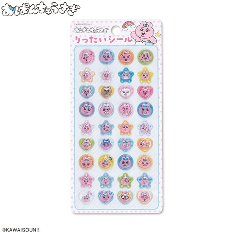 おぱんちゅうさぎ グッズ案内 (@opanchu_usagi_g) / Posts / X