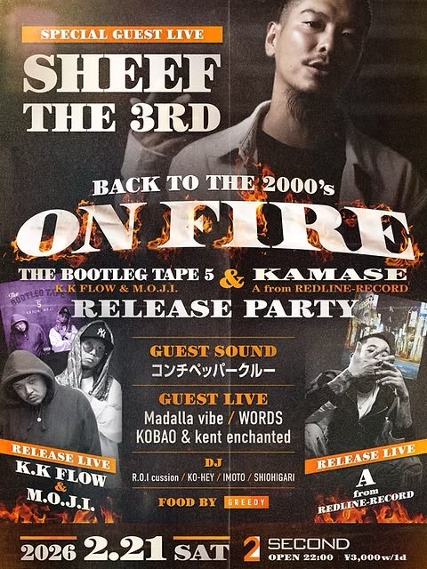 DLiP RECORDS (Dish Label iN Posshi) (@DLIP_Records) / Posts / X