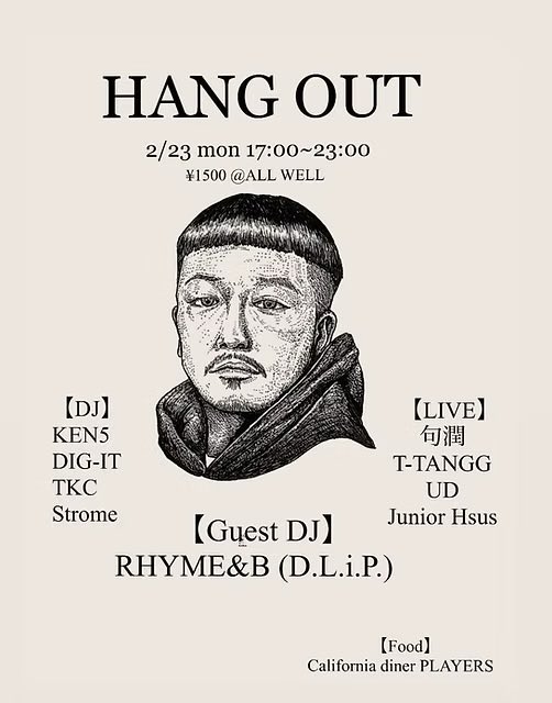 【DLiP Weekend】

RHYME&amp;B in Hokkaido Day1
02.20(fri) "『CRATES』 -Winter Madness-" 札幌 <a href="/MORROWZONE/">MORROW ZONE SAPPORO</a> 

RHYME BOYA in Hokkaido Day2
02.21(sat) "PHILOSOPHY" at 旭川　monarch

SHEEF THE 3RD
02.21(sat) "ON FIRE" at 浜松 Club Second

RHYME&amp;B
02.21(sun) "HANG OUT" at 横浜 ALL WELL