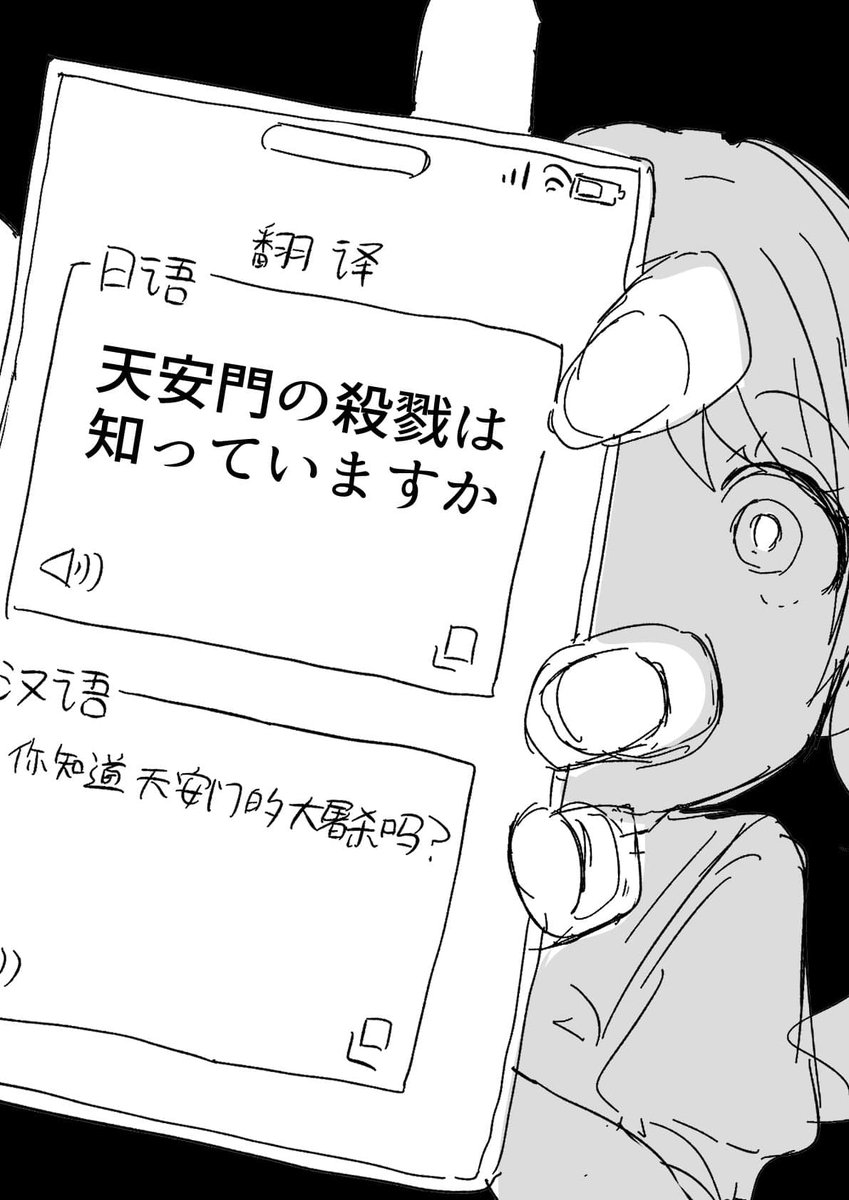 陳大俠 tweet media