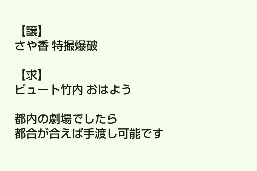 ましむ@プロカ有 tweet media