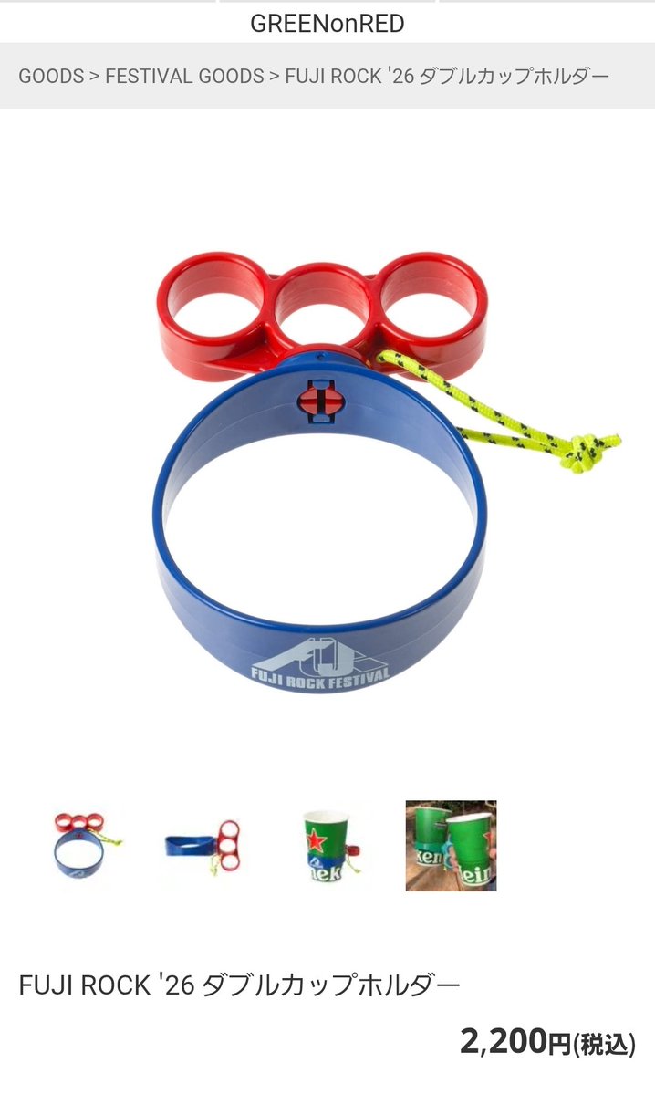 donhiro's tweet image. この青赤アル中ナックルは買わないと。