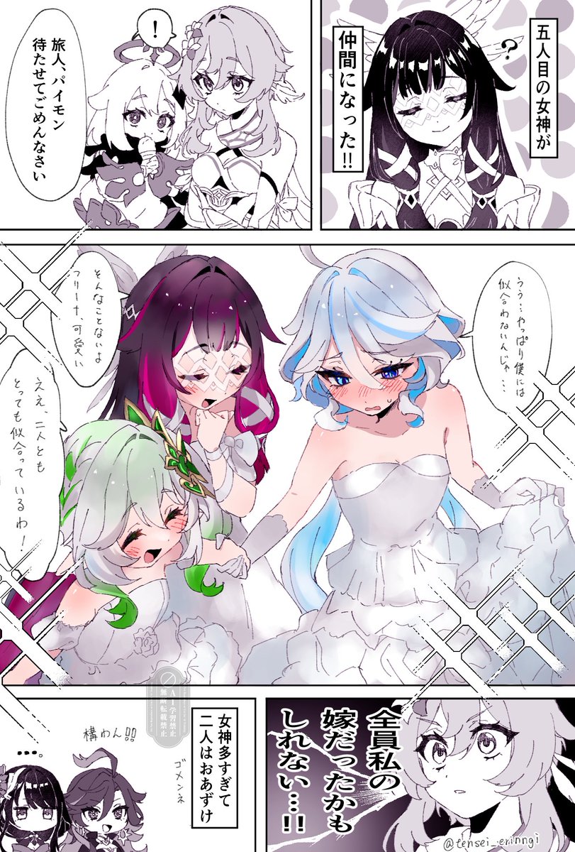 えりんぎ2 tweet media