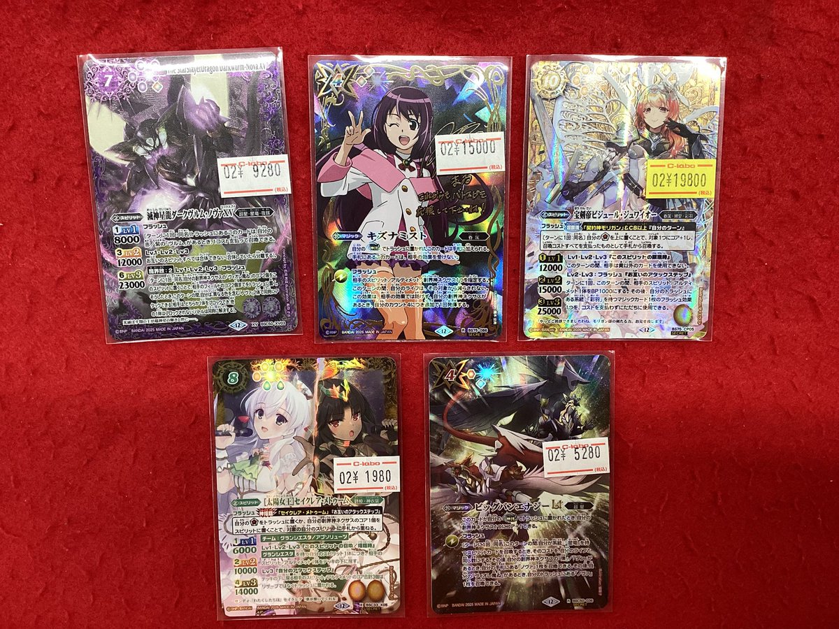 バトルスピリッツ 入荷情報】 こちらの商品入荷しました‼️ 状態や内容