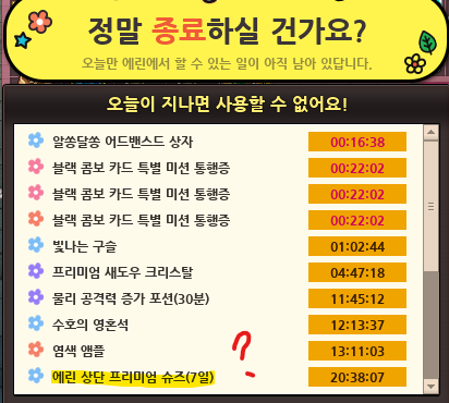도언🌸 tweet media