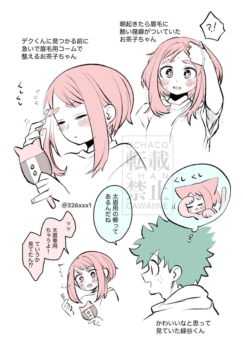 サブロー (@326xxx1) / Posts / X