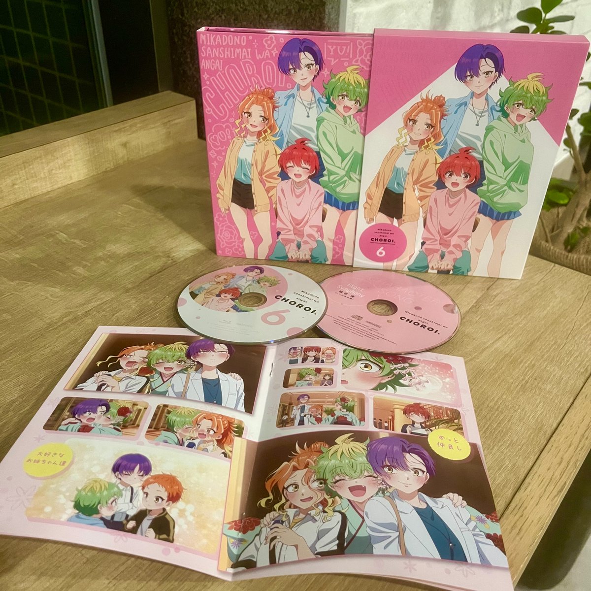 ひらかわあや＠帝乃18巻3/18&アニメ配信中 (@color_hrkw) / Posts / X