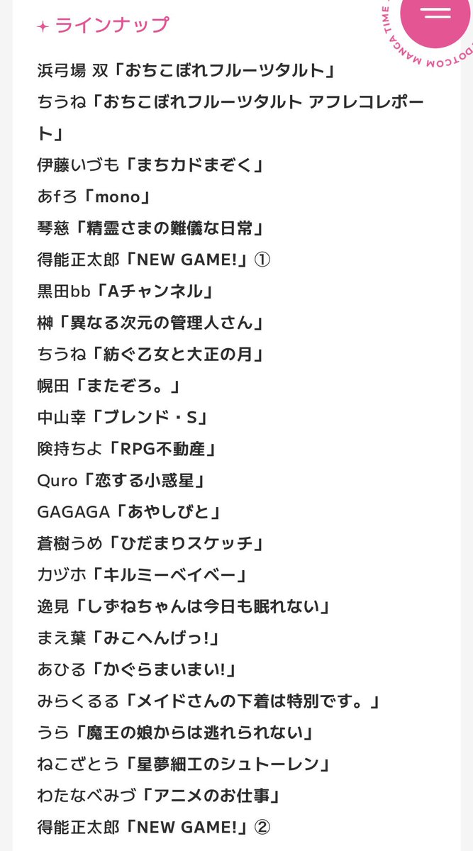 これもっかいください
