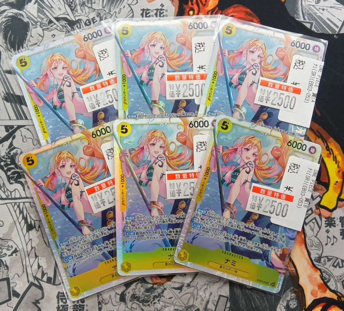 🔶Haruya ＃トレカベース 西の土居店🔶 #ワンピースカード 🟥特価更新