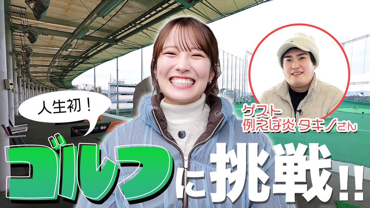 小嶋花梨 (@kojima_karin_) / Posts / X