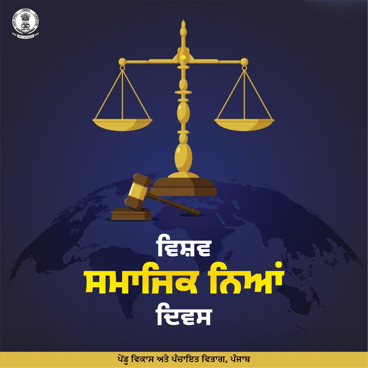 ਵਿਸ਼ਵ ਸਮਾਜਿਕ ਨਿਆਂ ਦਿਵਸ ਸਾਨੂੰ ਲਿੰਗ ਸਮਾਨਤਾ ਨੂੰ ਉਤਸ਼ਾਹਿਤ ਕਰਨ ਅਤੇ ਹਰ ਇੱਕ ਲਈ ਸਮਾਜਿਕ ਭਲਾਈ ਤੇ ਨਿਆਂ ਯਕੀਨੀ ਬਣਾਉਣ ਲਈ ਪ੍ਰੇਰਿਤ ਕਰਦਾ ਹੈ।
---
World Day of Social Justice inspires us to promote gender equality and ensure social well-being and justice for everyone.