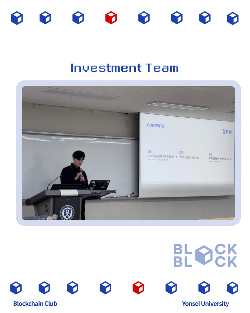 BlockBlock Yonsei tweet media