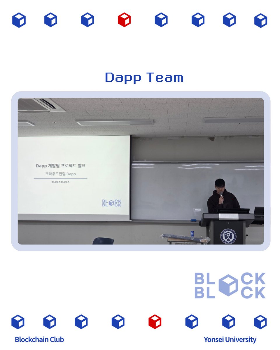 BlockBlock Yonsei tweet media