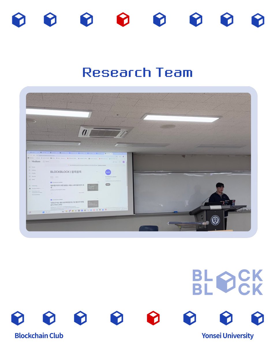 BlockBlock Yonsei tweet media