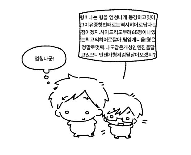 Ao0x0tp4's tweet photo. 잉게니움 https://t.co/05RHtryguU