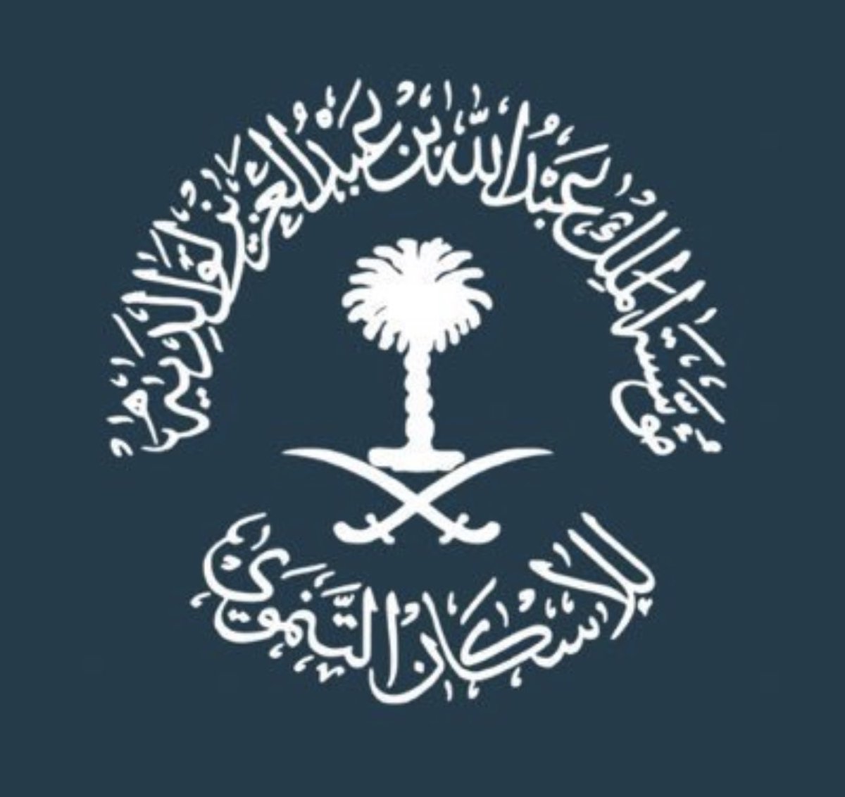 M5_0_7's tweet photo. @KAFP_H في شهر رمضان ✅

قال الله تعالى :
﴿شَهْرُ رَمَضَانَ الَّذِي أُنزِلَ فِيهِ الْقُرْآنُ﴾

.
.
٠
٠
.

٠
@KAFP_H 
يارب توفيقك وفرحه لقلبببي💙
💙🌙💙 https://t.co/jrtPPfjHh3