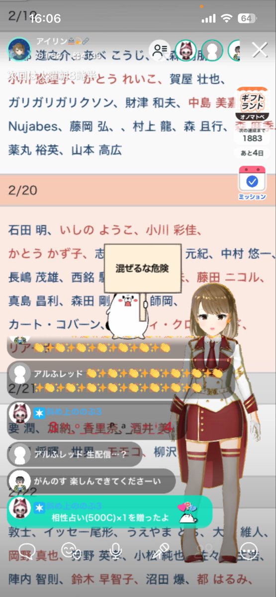 午後枠しました。お越しの皆様ありがとうございました。

2月生まれの有名人関連の曲を歌ってます♪まずはジュディマリ残り4曲歌って…その後は仮面ライダー特集にw今月特に多いです、仮面ライダー！

のぶさん相性占いありがと💕混ぜると私がウッカリ何かするやつです危険です⚠️

次は火曜朝8時半