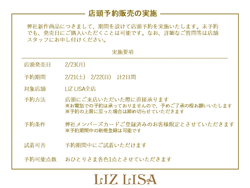 LIZ LISA on X: 