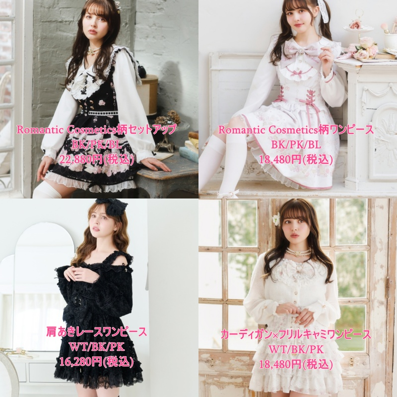 ❤︎ Official ❤︎ 店頭予約販売✨ 2/21(土) 2/22(日) 新作の店頭予約