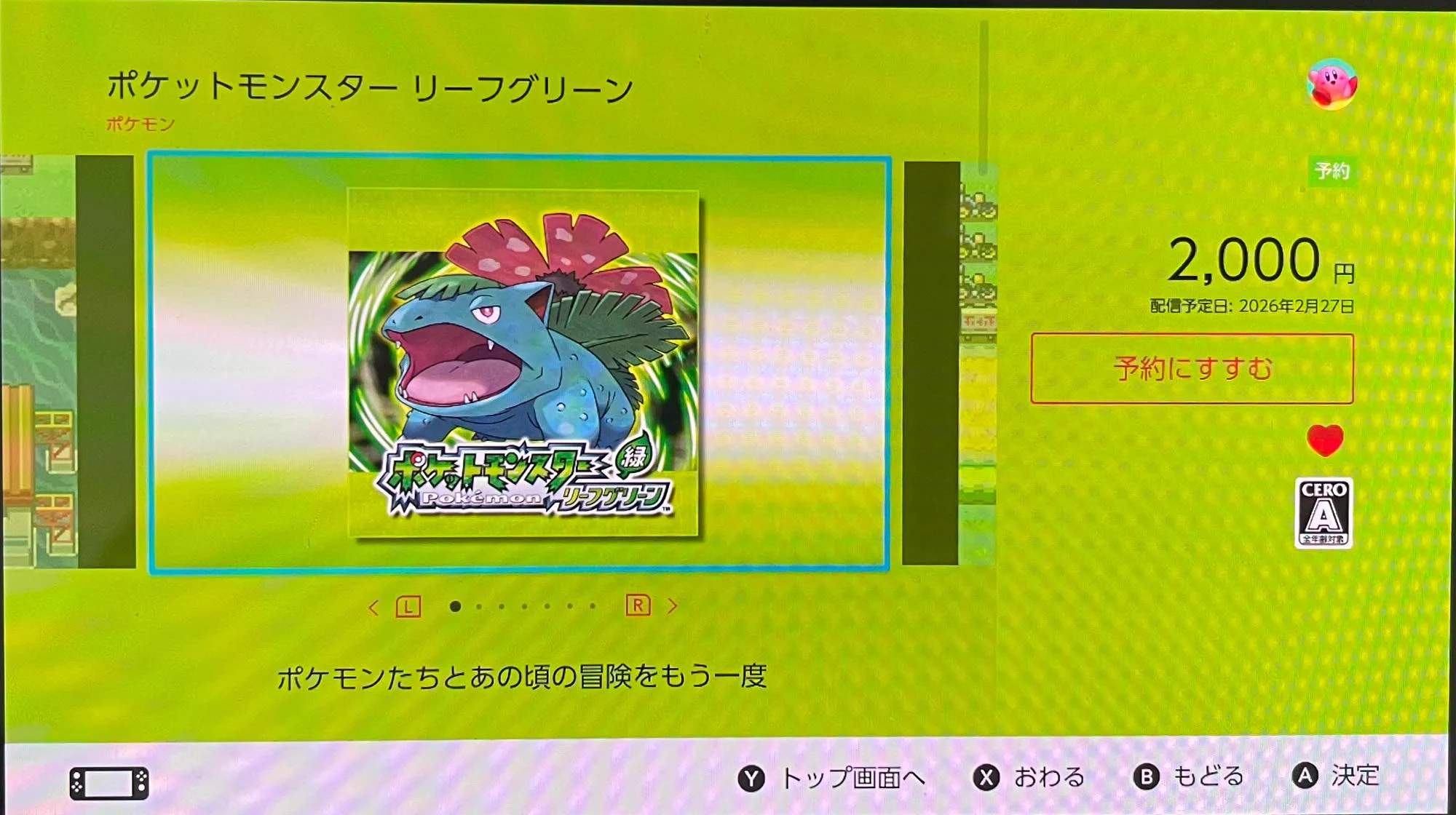 ☆ポケモンカード新作・再販速報 on X: 