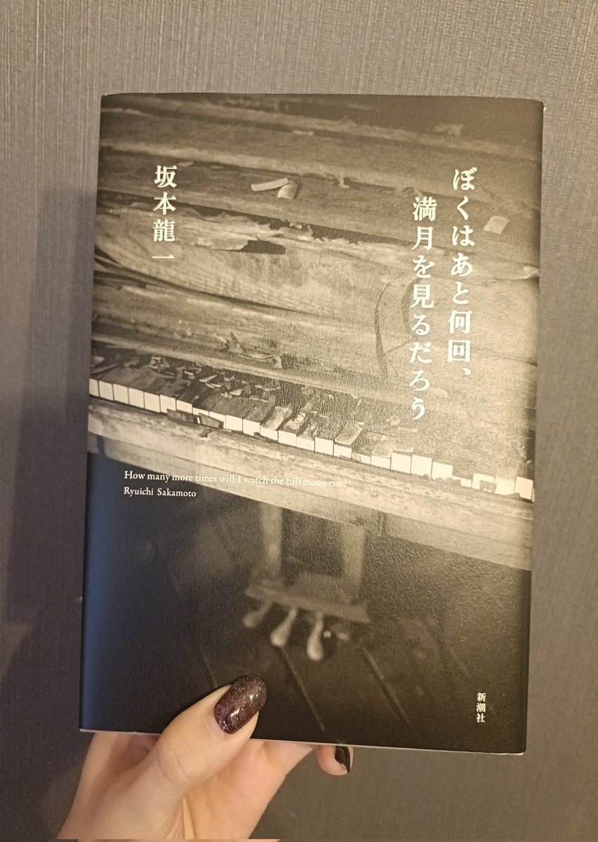 ちゆきのめも tweet media