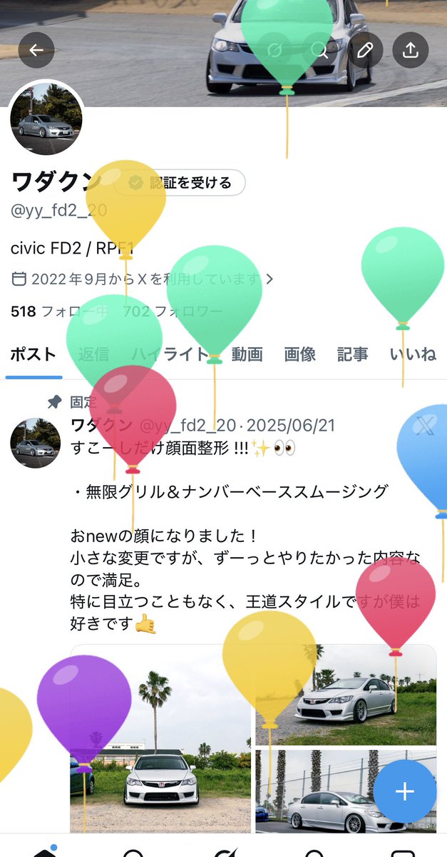 ワダクン tweet media