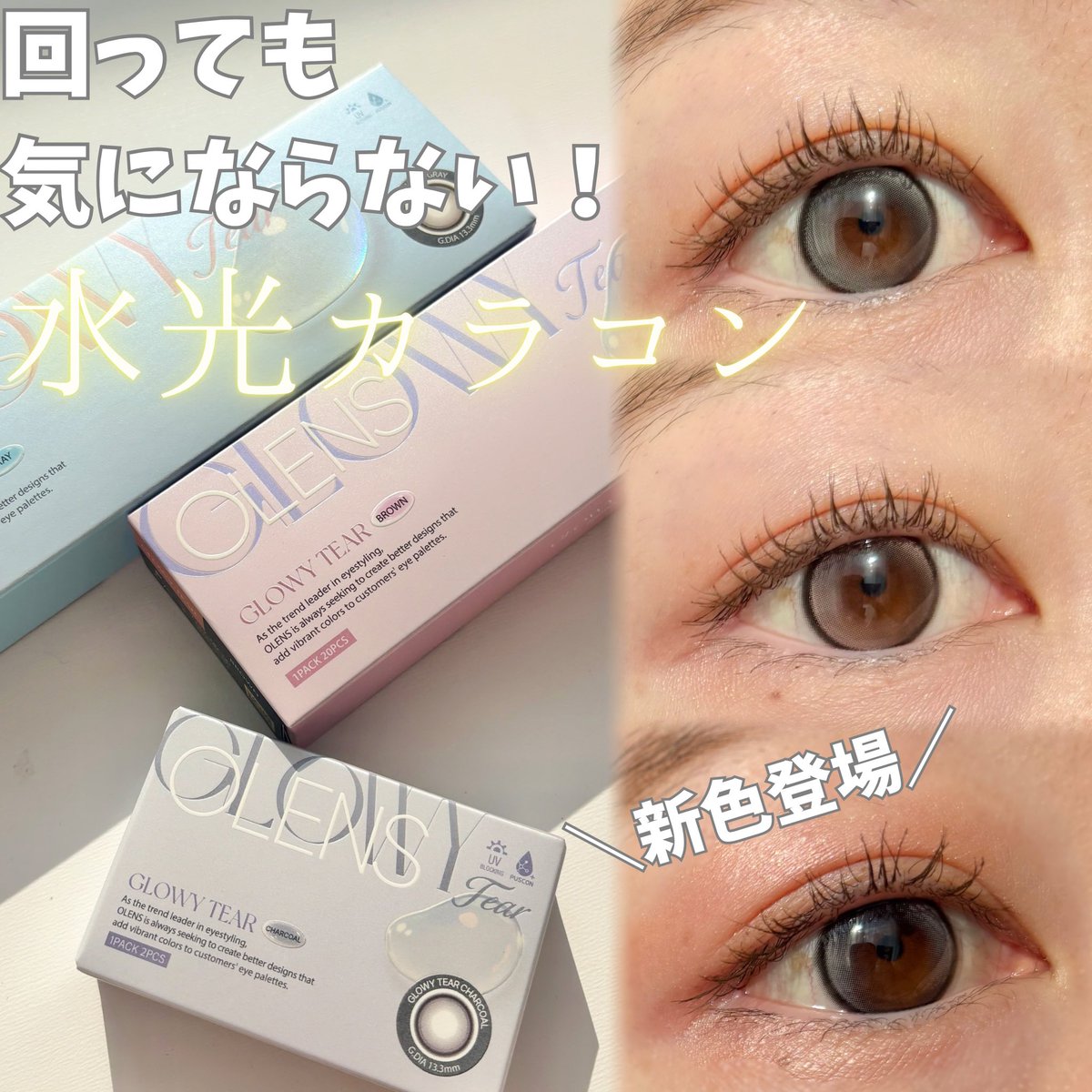 ぱのぱの (@panopano25) / Posts / X