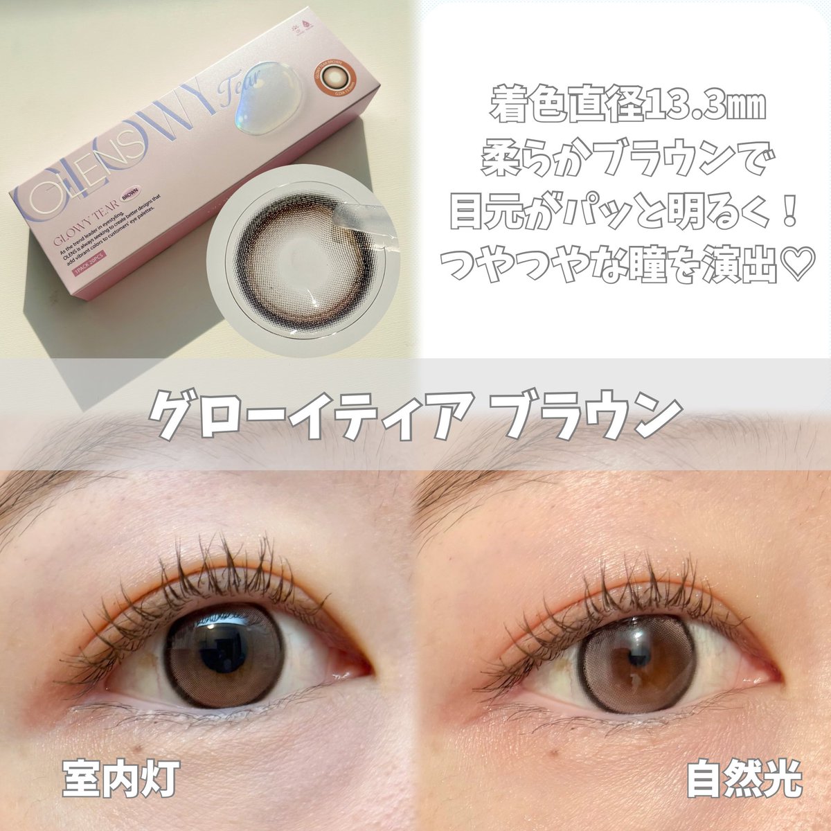 ぱのぱの (@panopano25) / Posts / X