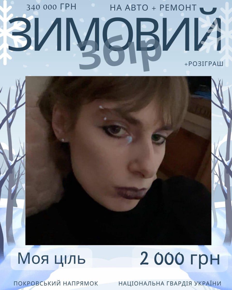 зухвала одеситка🏳️🌈🇺🇦 tweet media