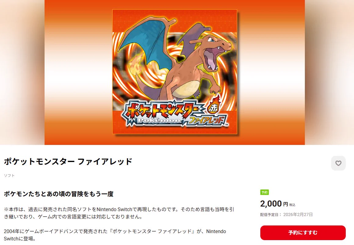 ポケモンカード抽選予約速報 on X: 