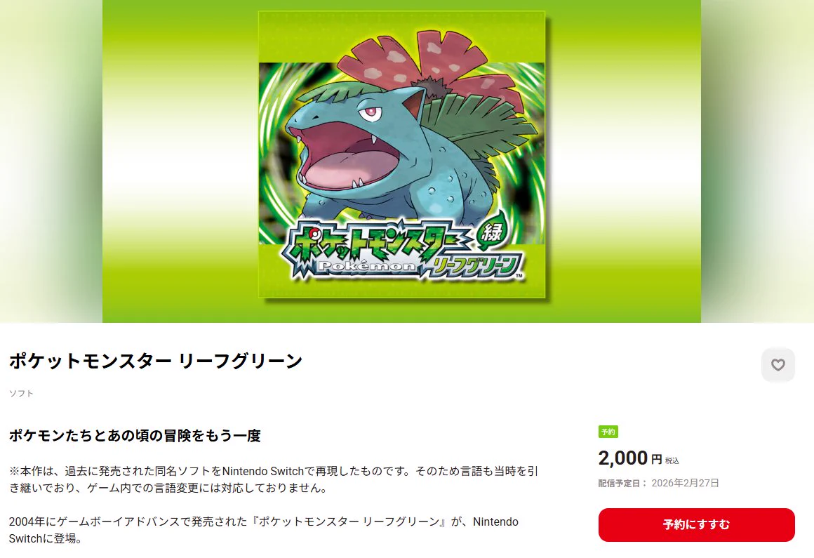 ポケモンカード抽選予約速報 on X: 