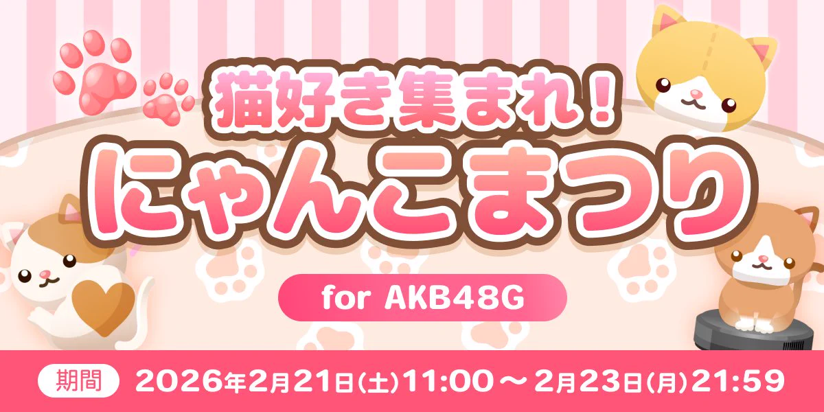 SHOWROOM on X: 
