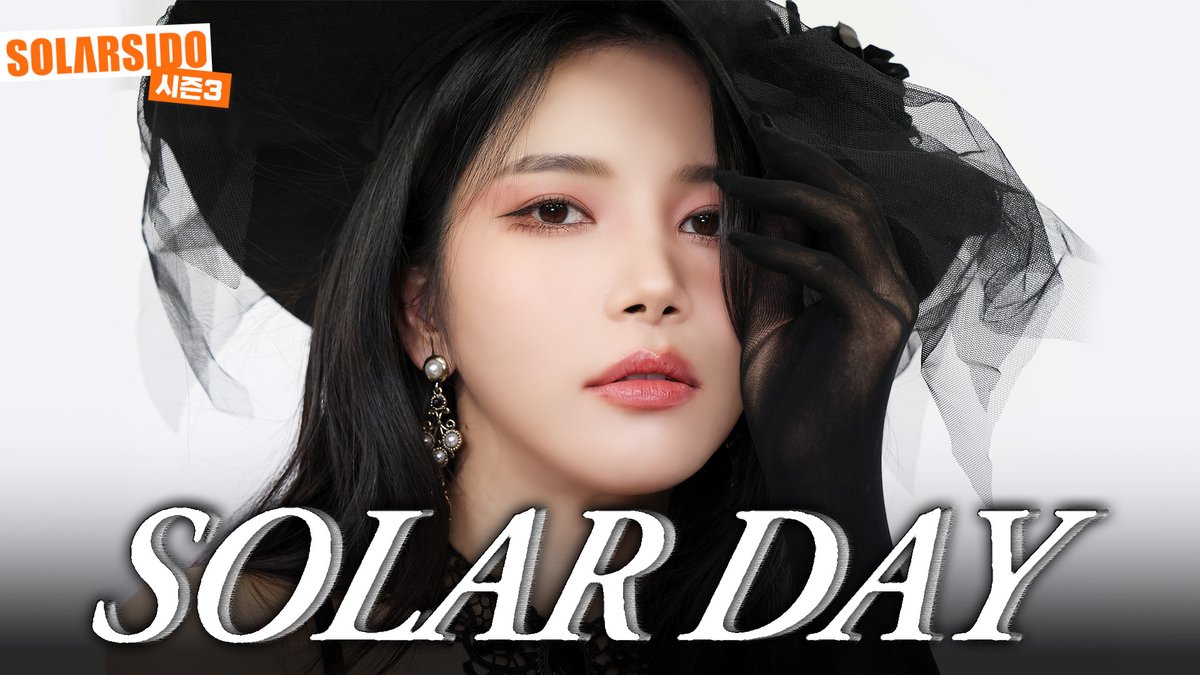 [#솔라]

HAPPY SOLAR DAY

🔗 youtu.be/Nhi6I2BgOIQ

#마마무 #Solar #솔라시도
#말했잖아_솔라생일축하한다고
#TodayIsForSolar
#Always_with_YS
#YONG_SOON