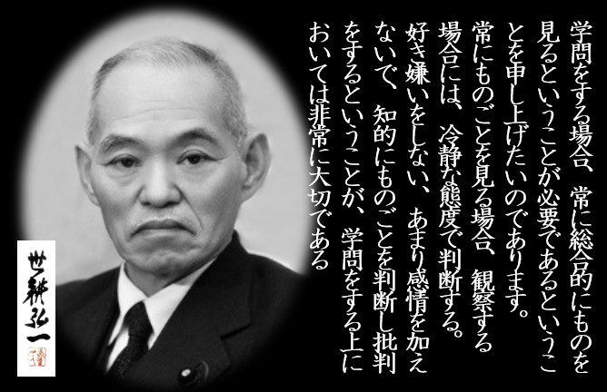 不倒館（近大） tweet media