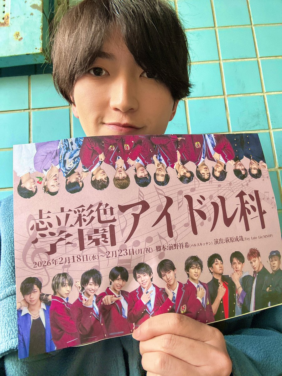 瀬戸口 希哉 tweet media