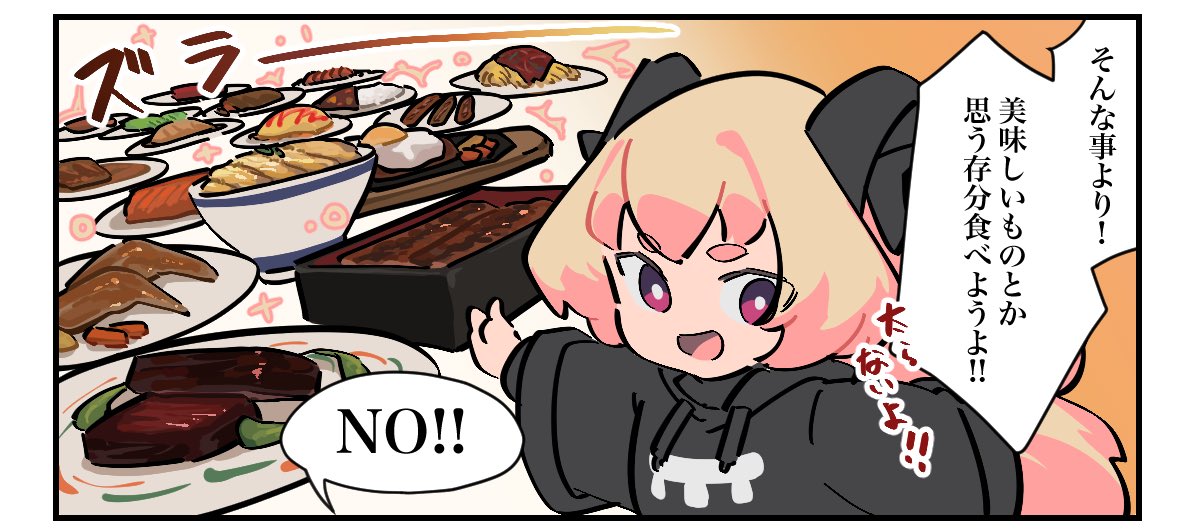 ごちわ/ gochiwa (@apricot0) / Posts / X