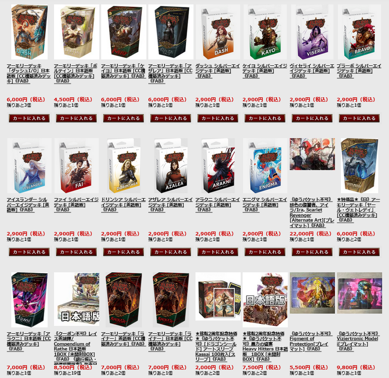 🐸販売情報🐸 シルバーエイジデッキ英語版入荷しました‼️ 1デッキ2900