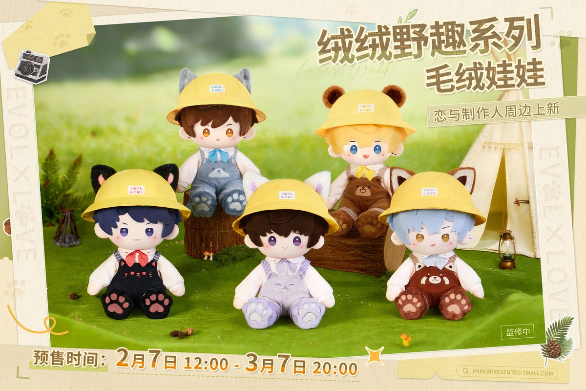 jpothers hadir dengan penawaran istimewa untuk Mr Love: Queen's