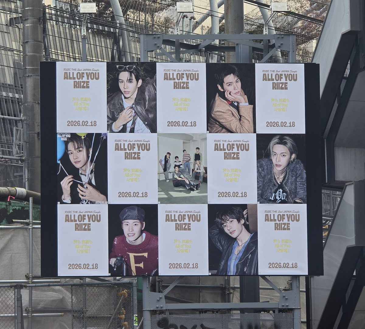 น้องข้าวเต็มไปหมดเลย เริส