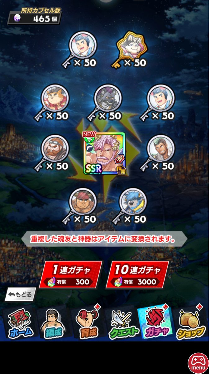 【ヴァルテオスガチャ】〜変態はおまえさんだよ？〜

どうもです

始まりましたね、武闘宴
というわけでガチャ報告です

有償11連⋯ラッセル
有償41連⋯聖翠月淫滅 アルテオン

余談ですが、セルドアは天丼しそうです

では、また👋

#クレサガ