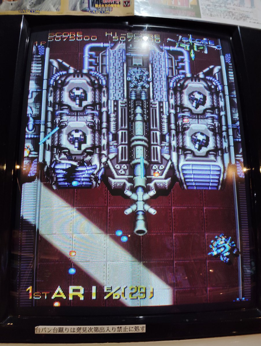 VARTH 初クリアまであと少しでした😔 でも、ノーコンVTuberミカド